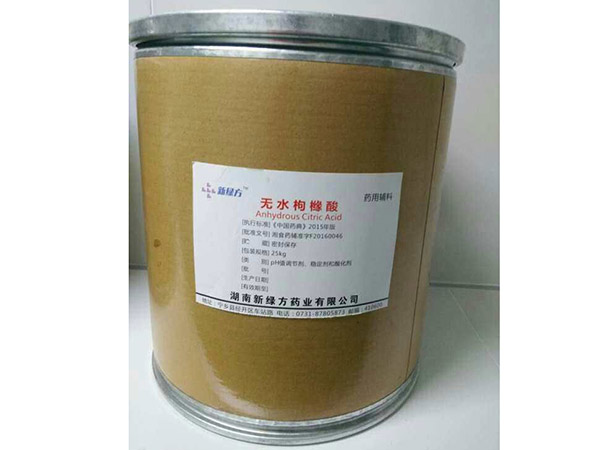 無(wú)水枸櫞酸